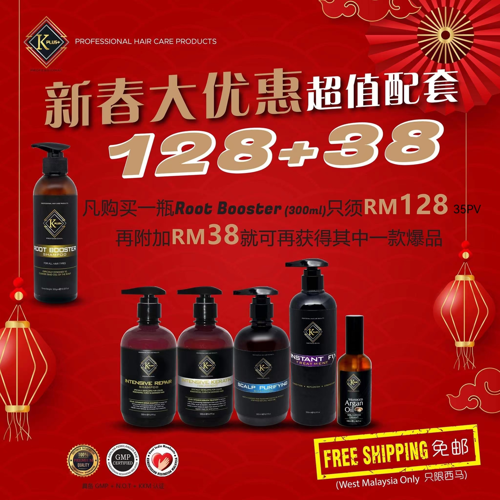 Root Booster Shampoo 300ml Package + 38 mix n match