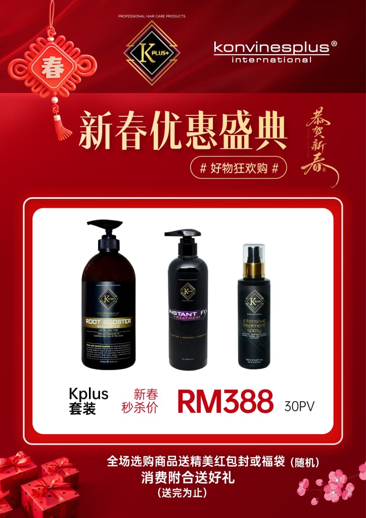 2026 new Year offer 1 ROOT BOOSTER SHAMPOO+ INSTANT FIX + INTENSIVE TREATMENT SPRAY