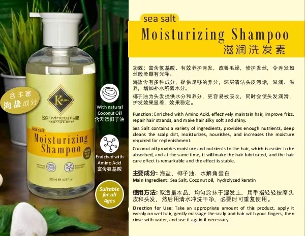 SEA SALT MOISTURIZING SHAMPOO
