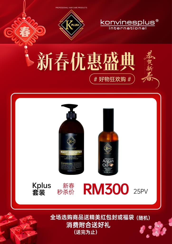2026 New Year offer 1 ROOT BOOSTER SHAMPOO 1000ML + MOROCCO ARGAN OIL